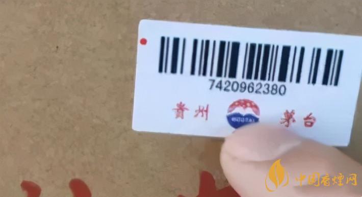 為啥原箱茅臺比散瓶茅臺貴？2020年原箱茅臺真?zhèn)舞b別技巧