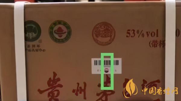 為啥原箱茅臺比散瓶茅臺貴？2020年原箱茅臺真?zhèn)舞b別技巧