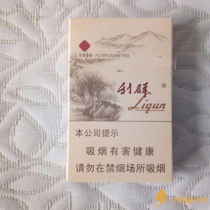 利群環(huán)球陽(yáng)光多少錢(qián)一盒 利群(環(huán)球陽(yáng)光)香煙價(jià)格表和圖片
