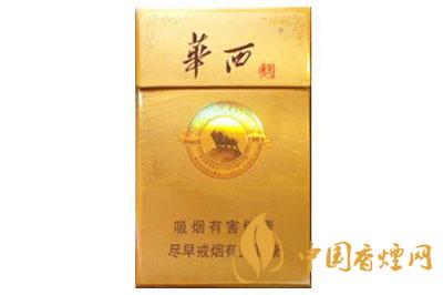 華西村經典1961香煙價格是多少 華西村經典1961價格查詢2025