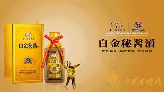白金秘醬金樽53度多少錢(qián) 白金秘醬酒金樽價(jià)格查詢