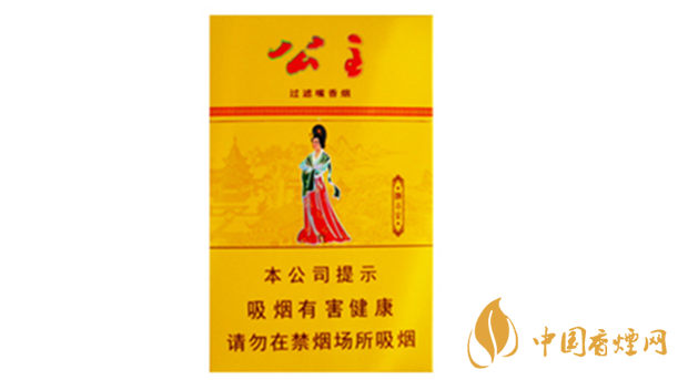公主香煙多少錢一盒2025售價(jià) 公主香煙價(jià)格表查詢