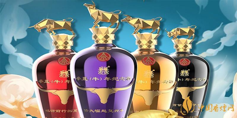五糧液牛年生肖紀念酒價格 五糧液牛年生肖紀念酒多少錢？