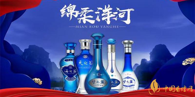 洋河系列酒價(jià)格表大全 洋河系列酒多少錢？