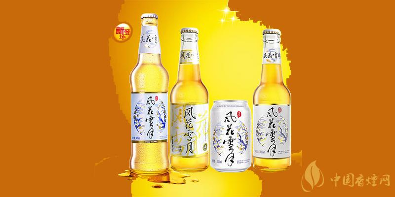 風花雪月啤酒價格 風花雪月啤酒多少錢？