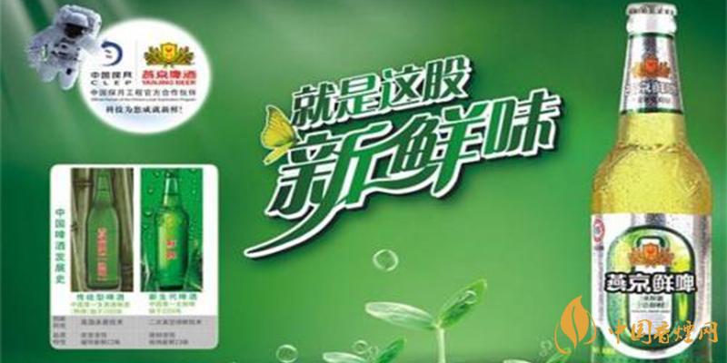 燕京啤酒價(jià)格表圖片 燕京啤酒多少錢一箱？