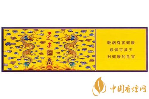 嬌子天子傳奇多少錢(qián)一包 嬌子天子傳奇好抽嗎