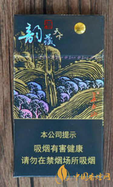 長(zhǎng)白山細(xì)支香煙價(jià)格表一覽 長(zhǎng)白山細(xì)支香煙有哪些