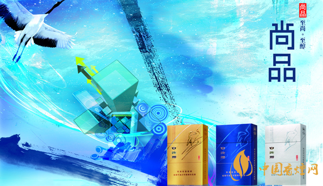 2025金白沙煙多少錢一包 最新白沙尚品金價格表圖片