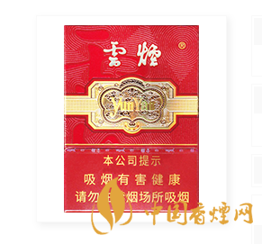 云煙中支金腰帶要多少錢 2025云煙中支金腰帶價格信息大全