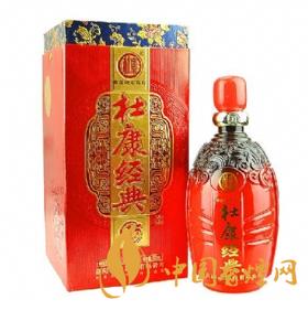 杜康52度經(jīng)典杜康多少錢一瓶 杜康52度酒價(jià)格信息大全