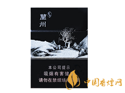 蘭州（智在中支）