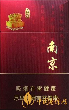 南京硬珍品價(jià)格2021 南京應(yīng)正品多少錢(qián)一包