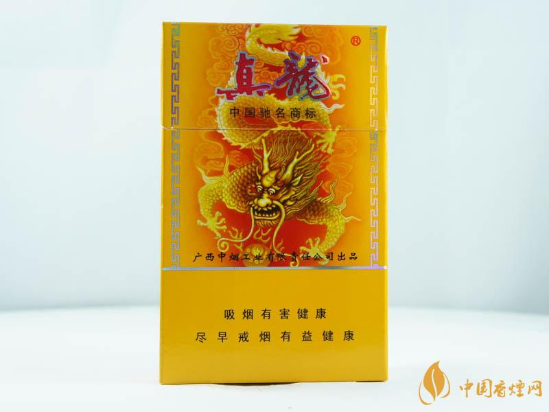 真龍金韻多少錢(qián)一包 真龍金韻香煙價(jià)格表2021