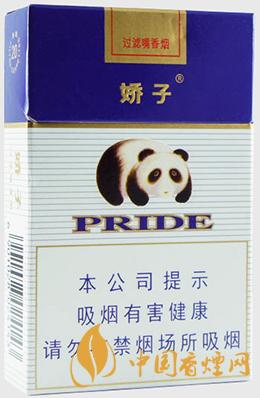 嬌子藍(lán)香煙價(jià)格表圖片2021  嬌子藍(lán)香煙多少錢(qián)一包