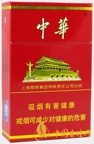 中華硬盒多少錢(qián)一條 中華硬盒香煙價(jià)格2025