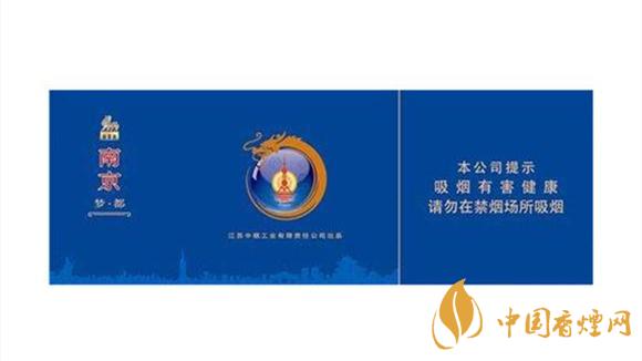 南京夢都細(xì)支煙價(jià)格表2025 南京夢都好抽嗎