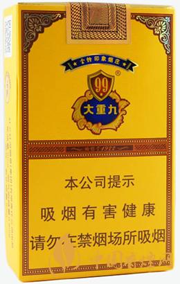 云煙軟大重九價格表和圖片一覽 云煙軟大重九價格2021