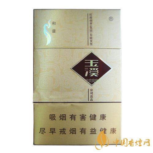 玉溪硬和諧多少錢(qián)一包2021 玉溪硬和諧好抽嗎