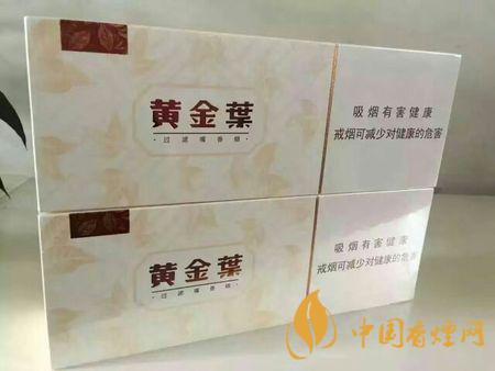 黃金葉天葉細支多少錢一包2025 黃金葉天葉細支價格和圖片