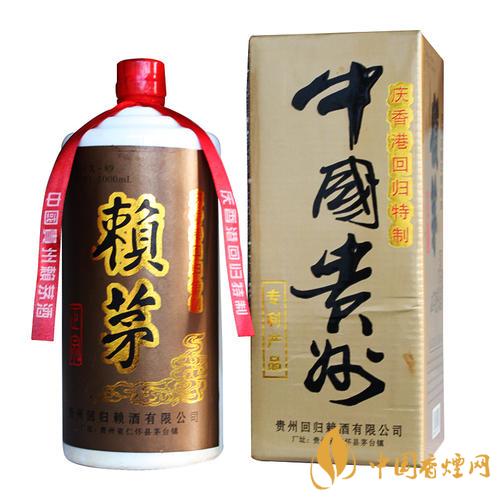 97年香港回歸賴(lài)茅酒53度1000ml價(jià)格圖表一覽