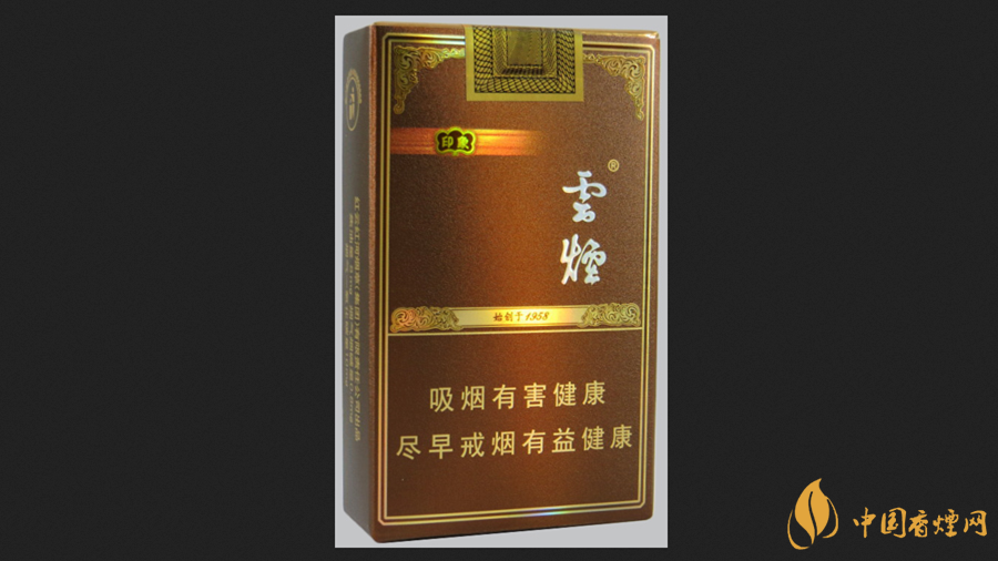 云煙軟印象香煙價格表圖2025 云煙軟印象多少錢