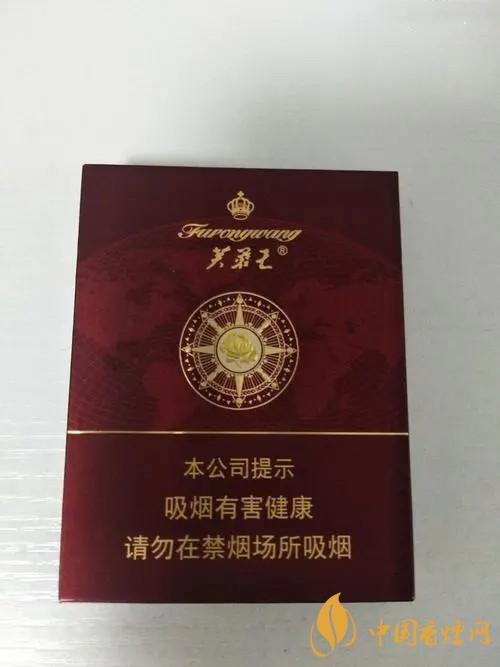 芙蓉王硬領(lǐng)航多少錢一盒 芙蓉王硬領(lǐng)航價格