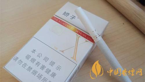 嬌子香煙多少錢(qián)一包 嬌子香煙價(jià)格表圖大全