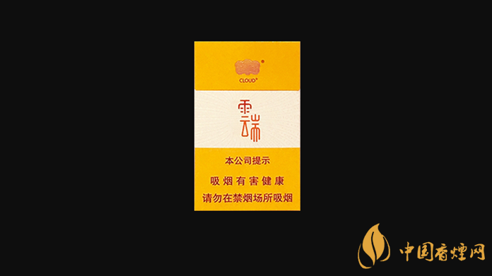 云煙小云端多少錢(qián)一條 云煙小云端香煙價(jià)格表圖2025