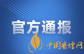 四川安岳版殺妻案 又一起殺妻案！