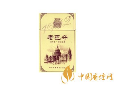 2025老巴奪香煙價格表圖