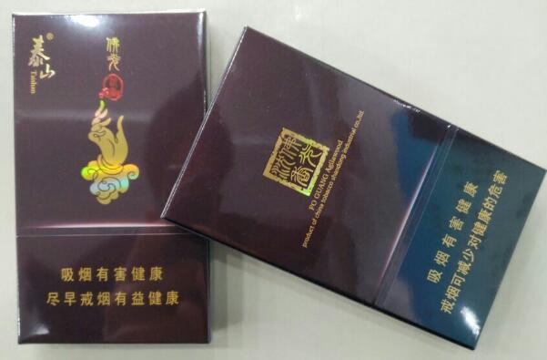 泰山佛光(細支)多少錢一盒，泰山佛光(細支)香煙價格表