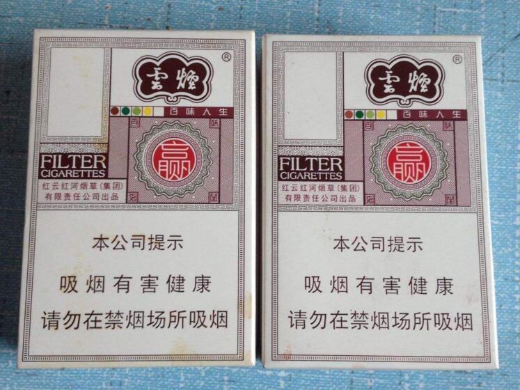 云煙百味人生怎么樣，云煙爆珠五種口味