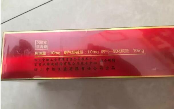 寬窄五糧濃香，香煙邂逅五糧液你值得擁有