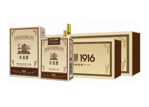 中國(guó)最貴香煙排行榜，利群富春山居高居第一