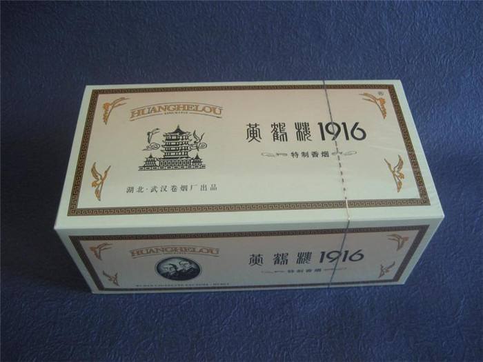 黃鶴樓香煙排行榜，黃鶴樓香煙竟然這么貴