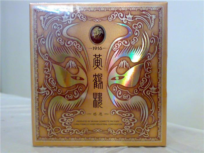 黃鶴樓香煙排行榜，黃鶴樓香煙竟然這么貴