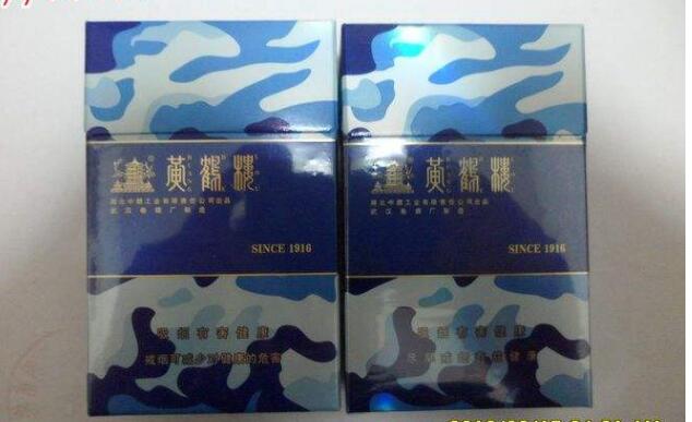 黃鶴樓香煙排行榜，黃鶴樓香煙竟然這么貴