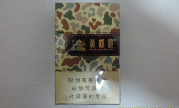 黃鶴樓香煙排行榜，黃鶴樓香煙竟然這么貴