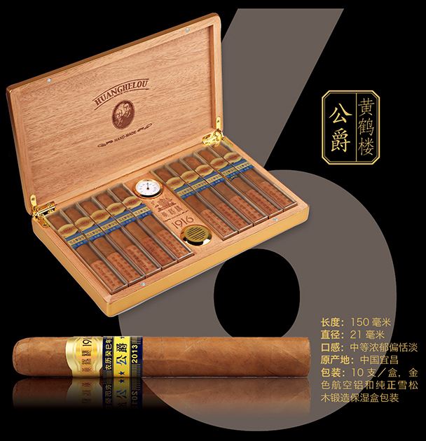 2017年國(guó)產(chǎn)雪茄銷(xiāo)量排行，長(zhǎng)城雪茄被青睞