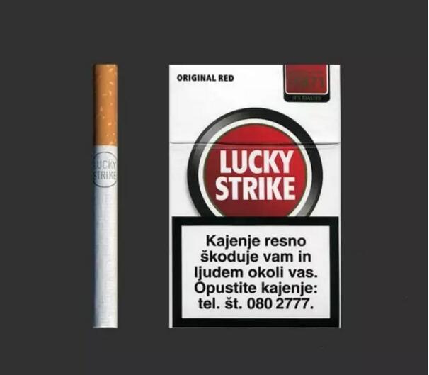 世界最受歡迎香煙排行，中國(guó)香煙未上榜