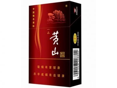 五元左右性價(jià)比很高的香煙，中南海值得擁有