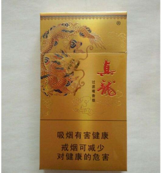 5元左右的香煙什么最好抽，工薪家庭的首選