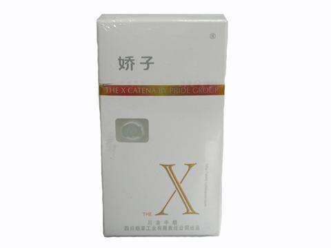 5元左右女士香煙哪些比較好，中南海國內(nèi)第一