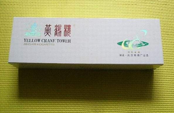 高檔香煙排行榜，中國最貴香煙230一包