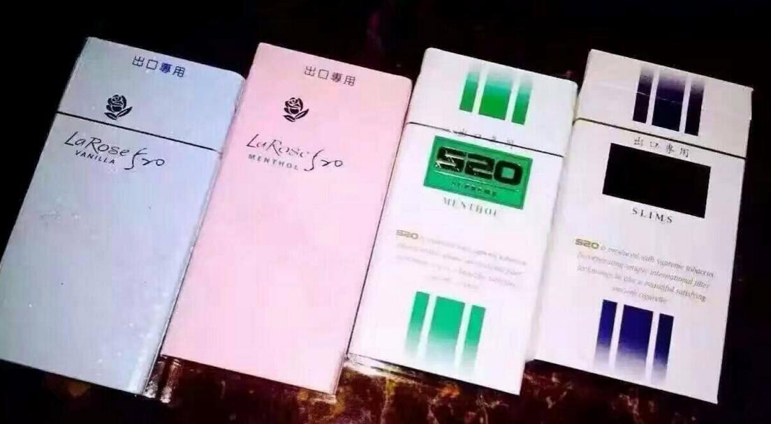 10元進(jìn)口女士香煙排行榜，圣羅蘭香煙你見過嗎