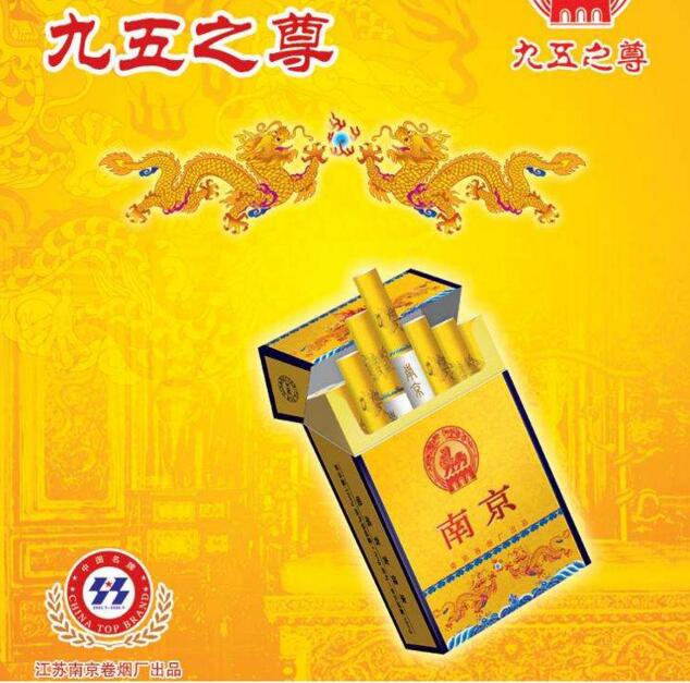 國產(chǎn)中高檔香煙排行榜，云煙占據(jù)主要市場
