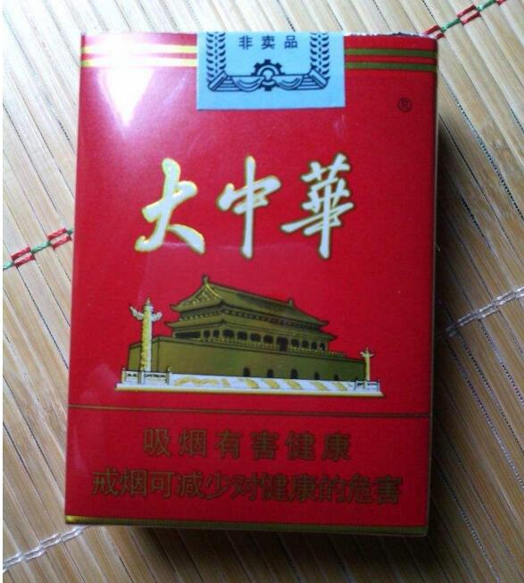 國產(chǎn)中高檔香煙排行榜，云煙占據(jù)主要市場