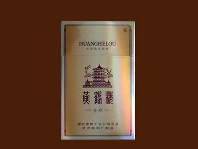 10元左右黃鶴樓香煙有哪些，高端香煙排名第一