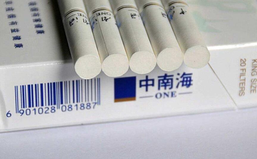 10元左右的中南海香煙有哪些，最炫民族風(fēng)